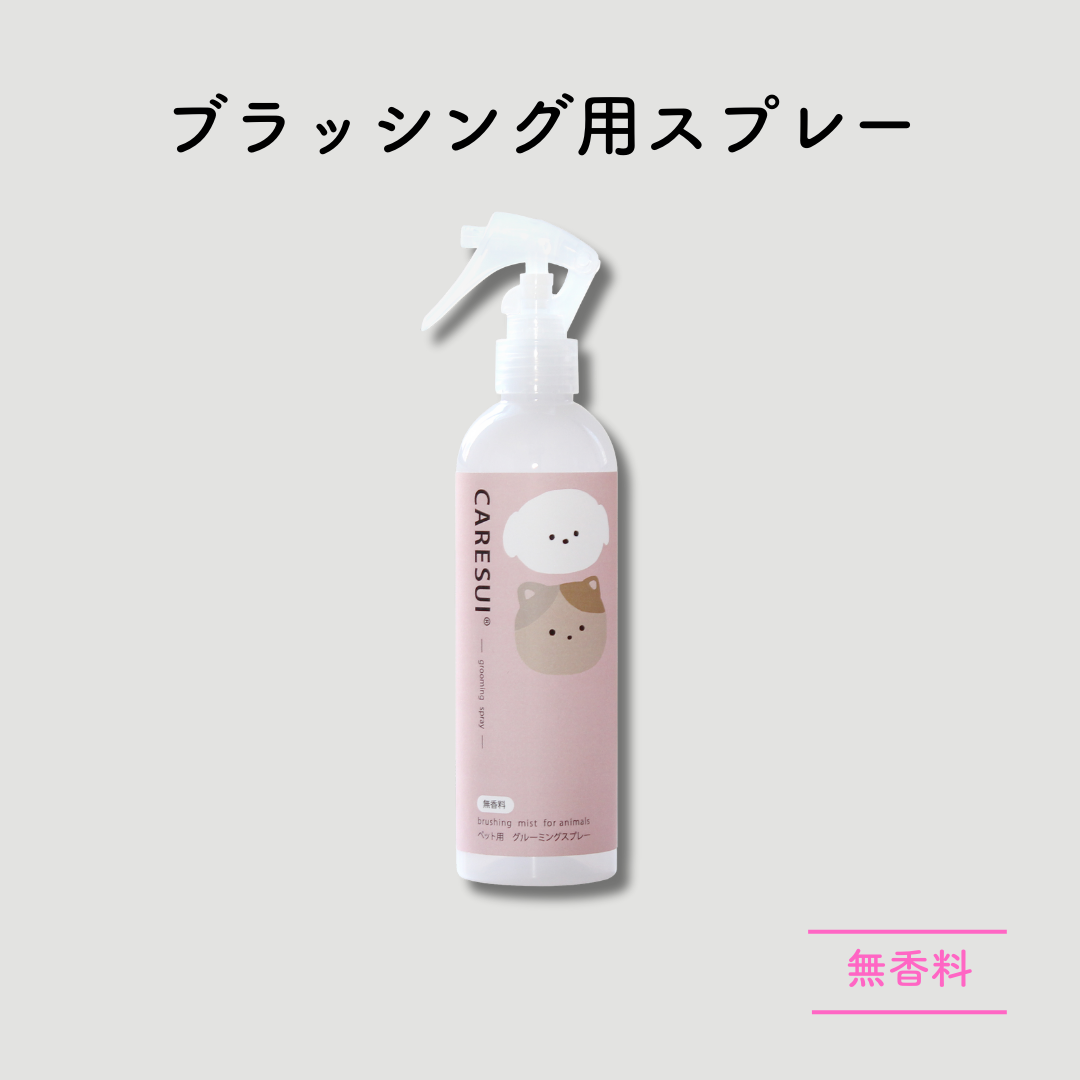 CARESUI®　グルーミングスプレー300mL /: 無香料1本