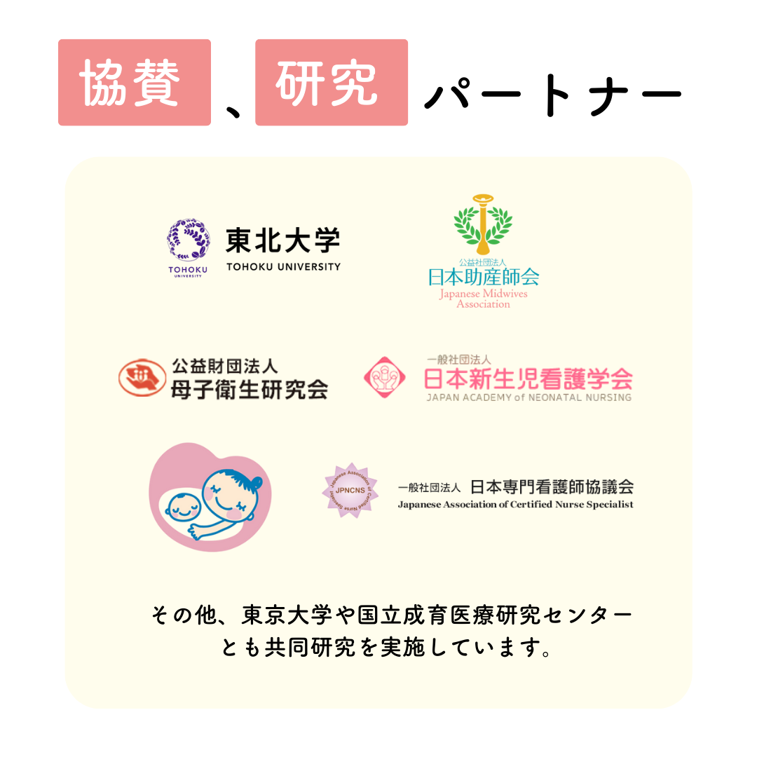 Fam's Baby　Angel Moisture　150mL /: 1本