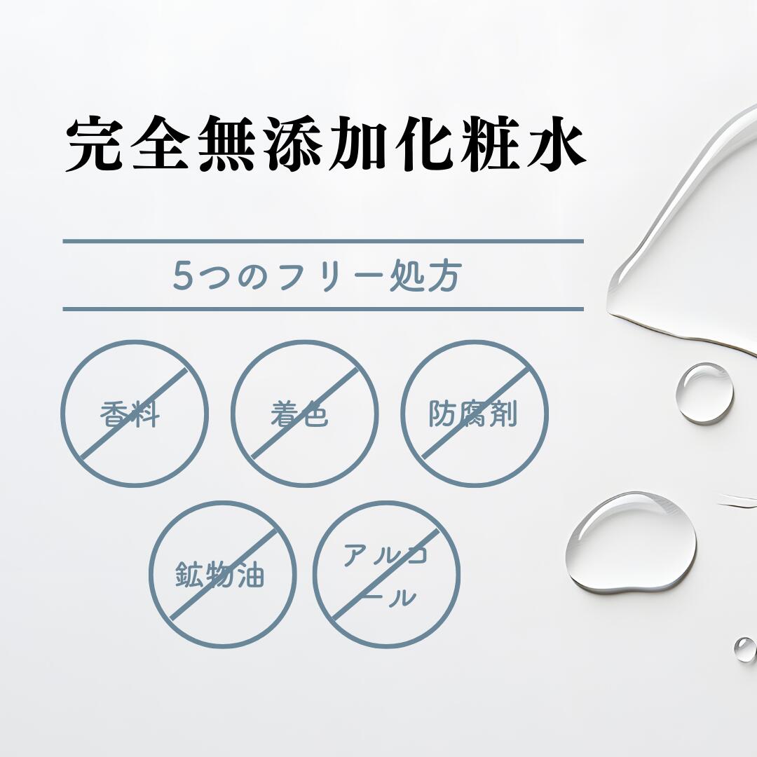 さくら恋水ローズ　さっぱり＆しっとり /: （50ｍL）さっぱり ＋ しっとり　各1本