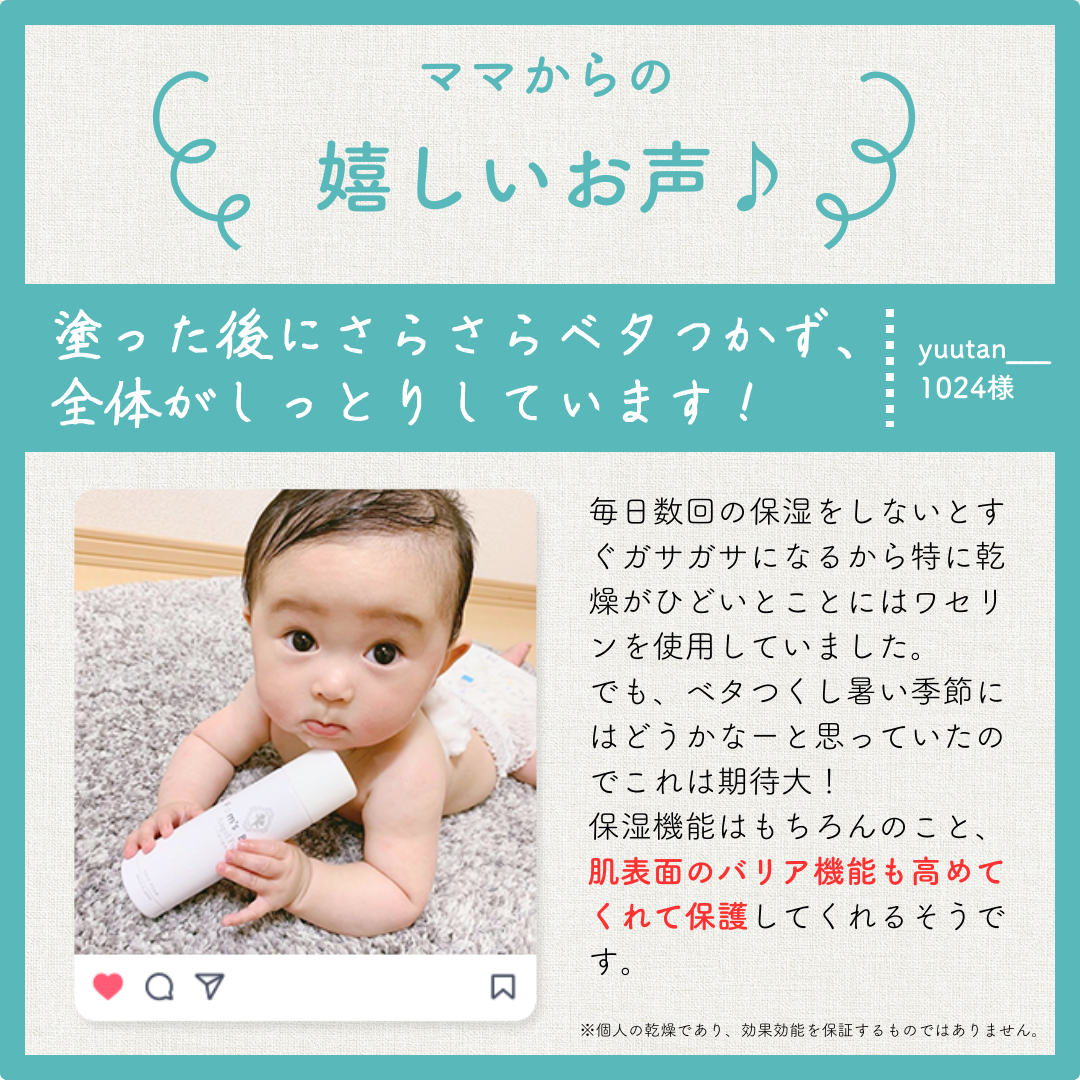 Fam's Baby　Angel Foam　85g /: 1本