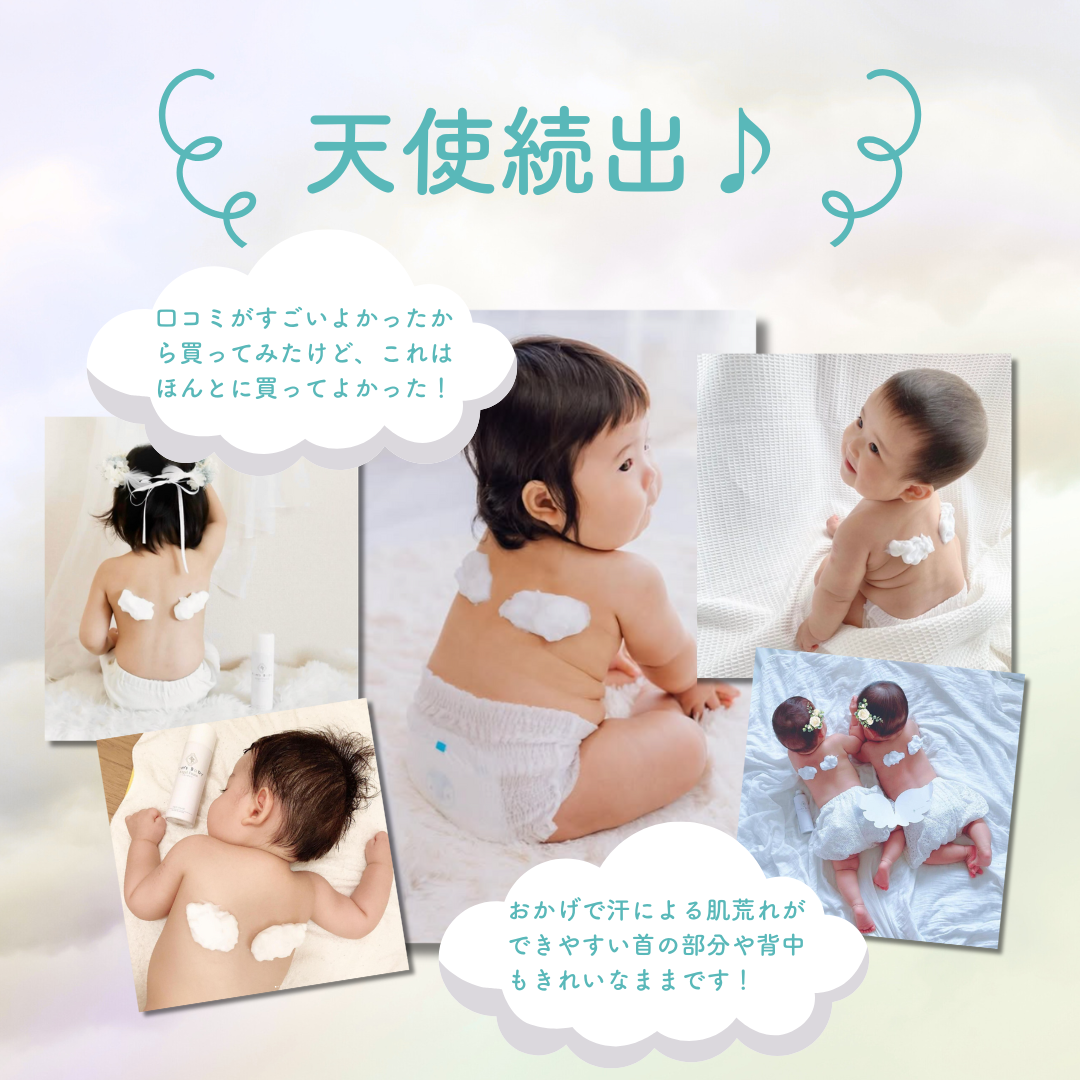 Fam's Baby　Angel Foam　85g /: 1本