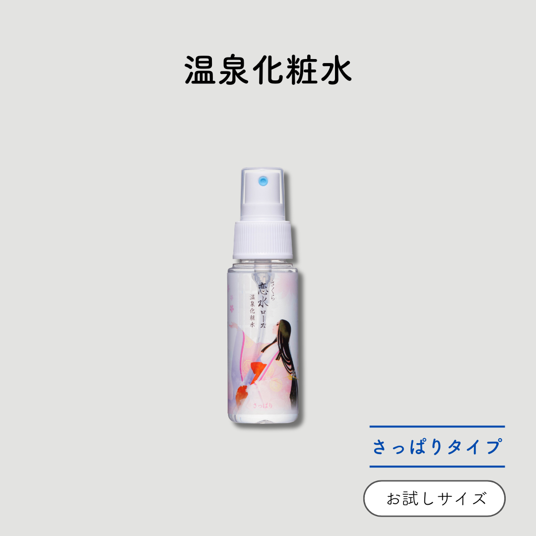 さくら恋水ローズ　さっぱり /: 50ｍL　1本