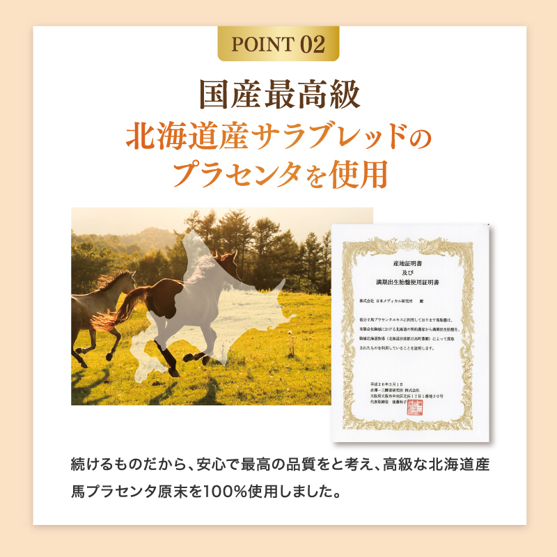 定期　Tp200　6セット /: 6箱 ＋ 化粧水付