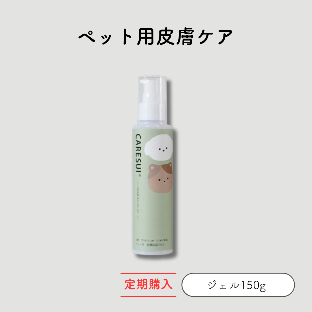 定期　CARESUI®　ジェル150g /: 1本