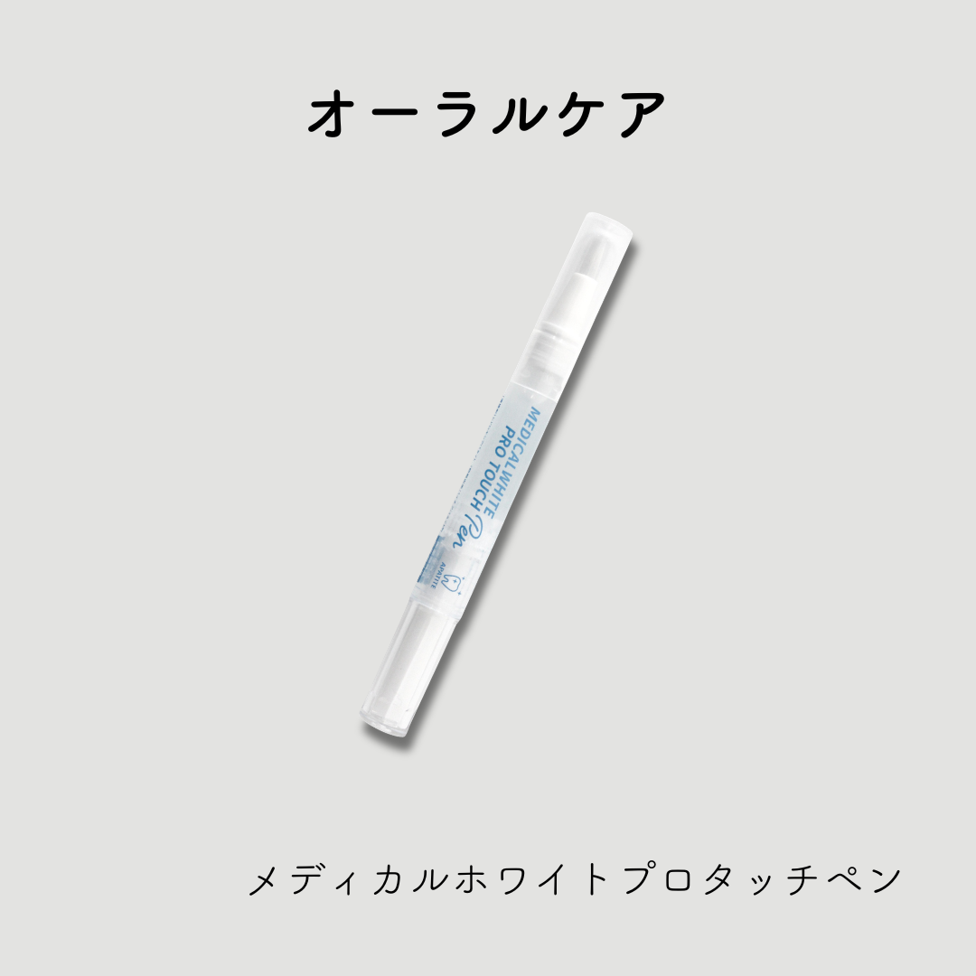メディカルホワイトプロ　タッチペン /: 1本