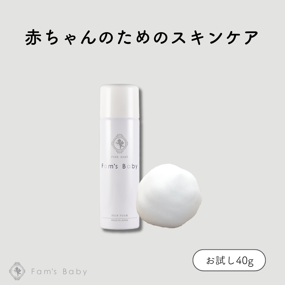 Fam's Baby　Angel Foam　40g /: 1本