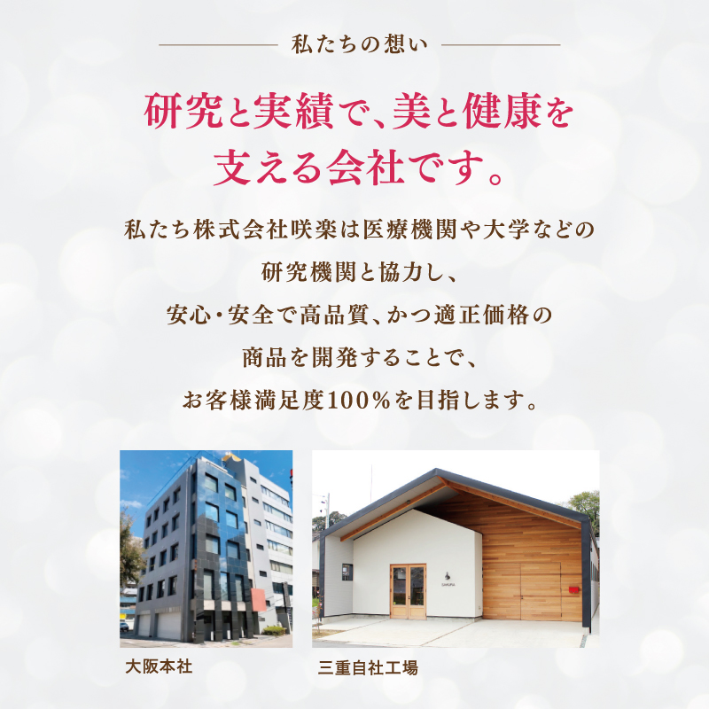 定期　Tp200　6セット /: 6箱 ＋ 化粧水付