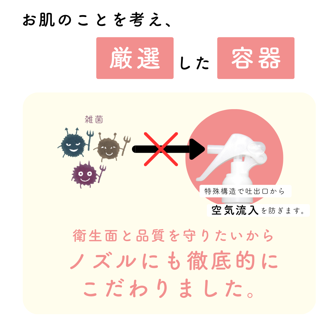 Fam's Baby　Angel Moisture　150mL /: 1本