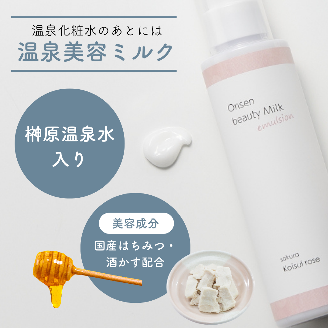 さくら恋水ローズ　さっぱり　200ｍL　2本 /: 200ｍL　2本