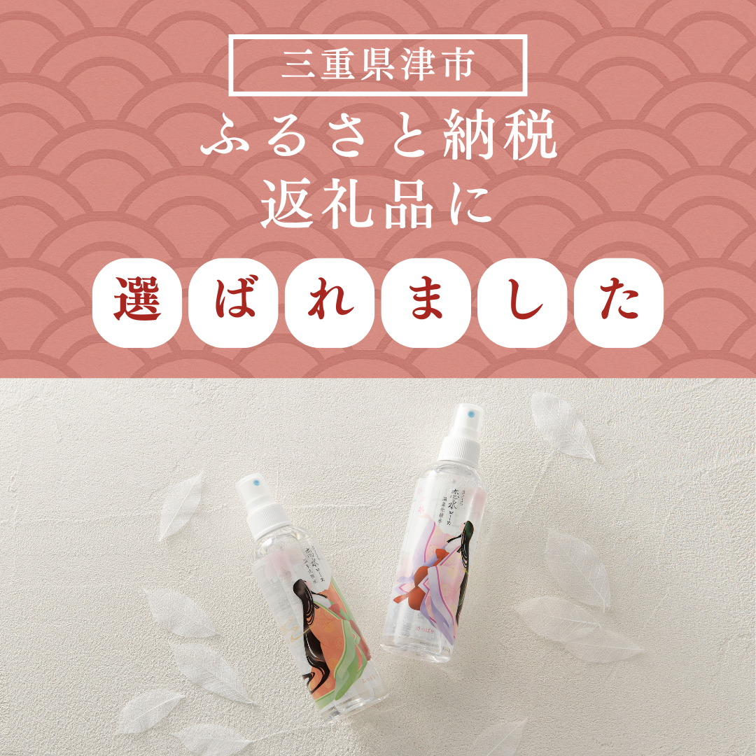 さくら恋水ローズ　さっぱり　200ｍL　1本 /: 200ｍL　1本