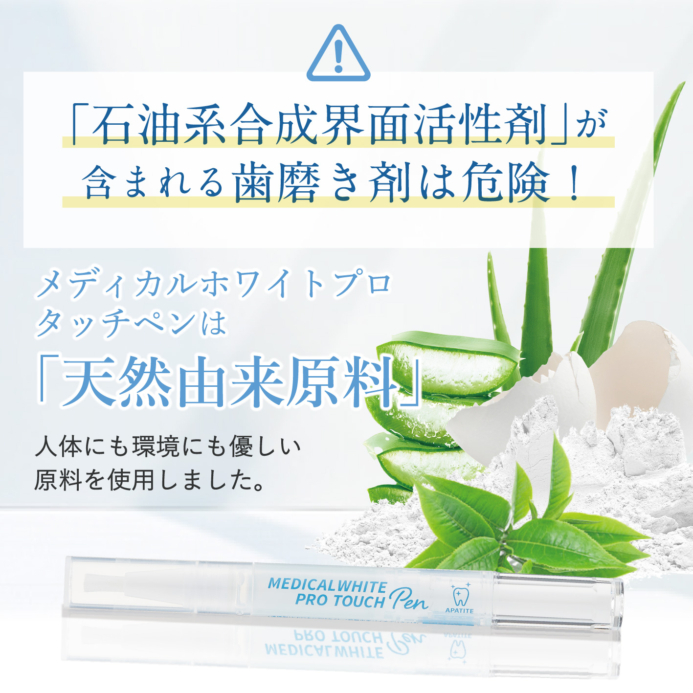 メディカルホワイトプロ　タッチペン /: 1本