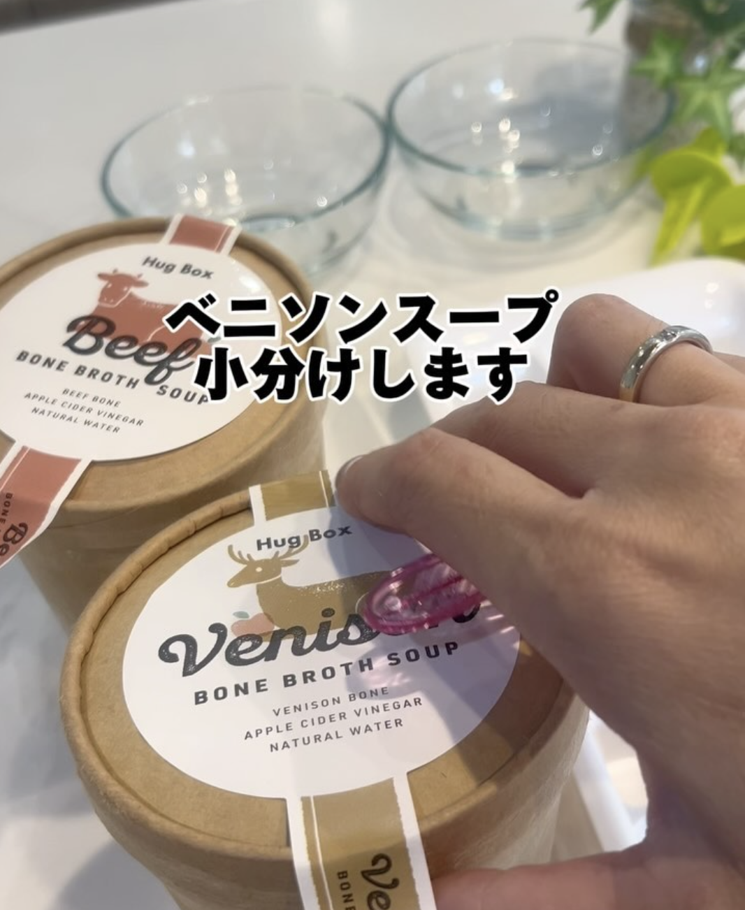 限定商品の例2
