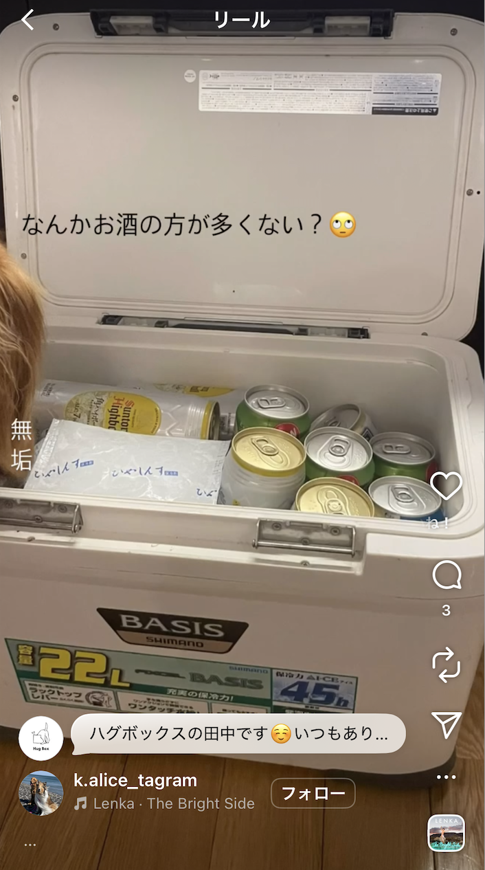 現地での解凍・配膳の様子