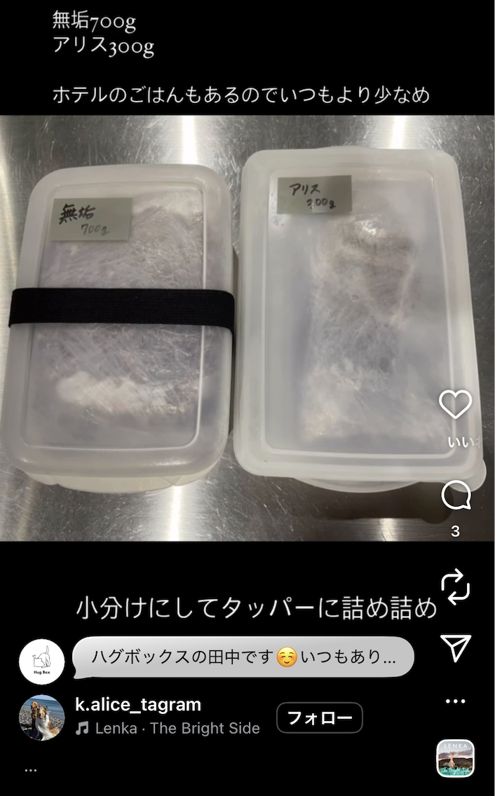 1食分ずつ小分けした容器