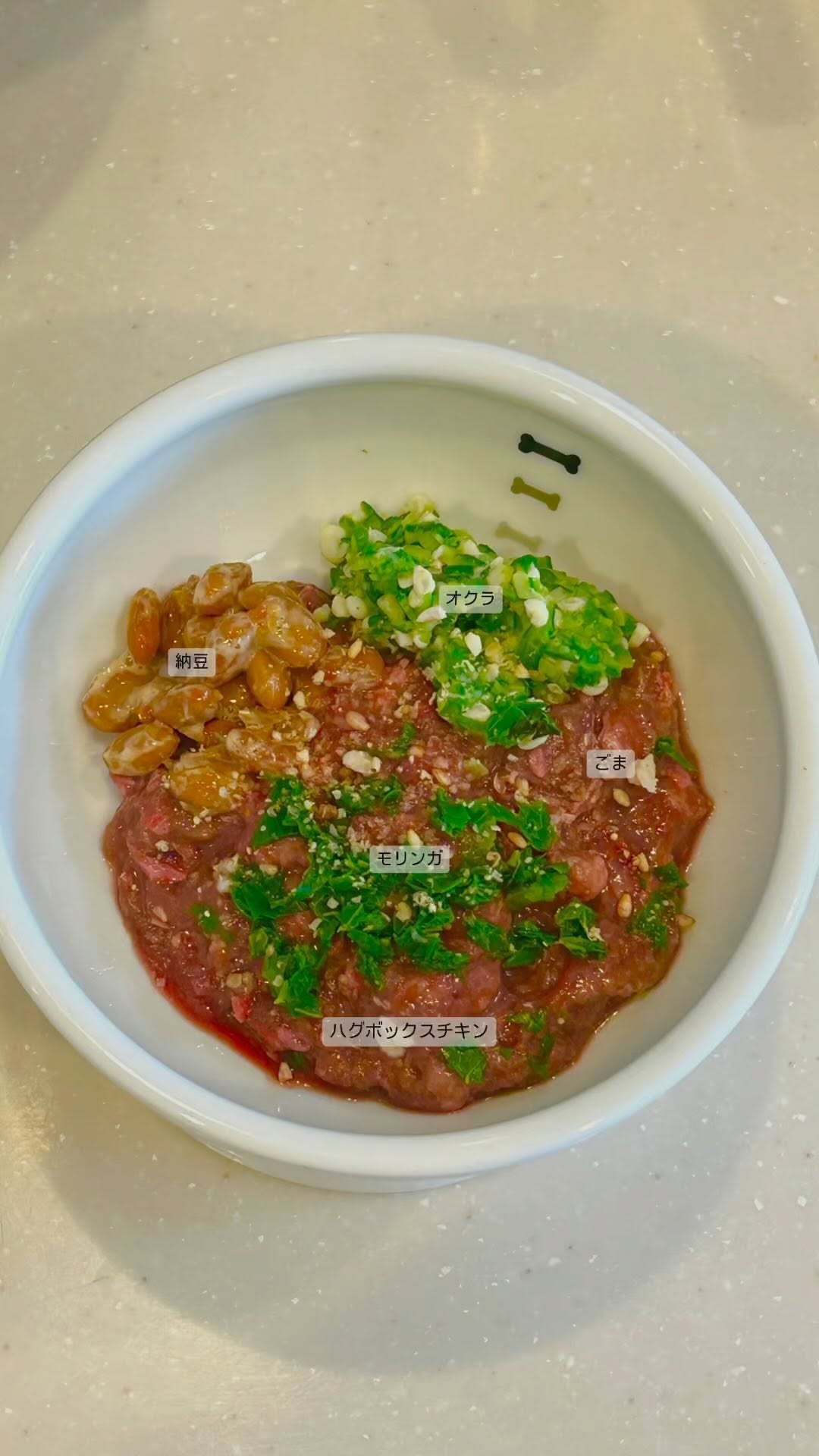 ルアちゃんのお野菜トッピング