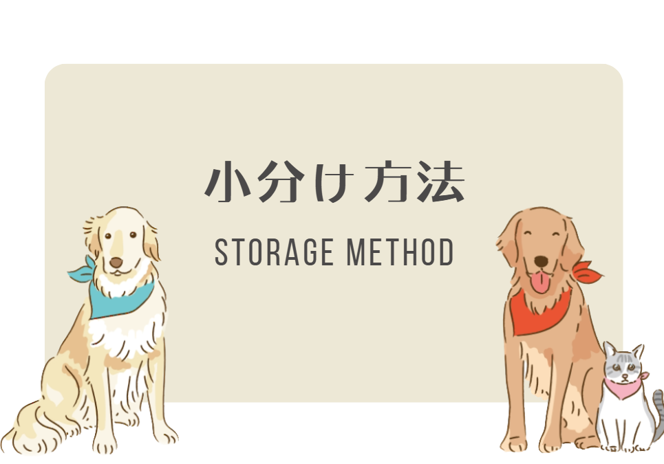 HUGBOXをもっと便利に！小分け・温めのコツ完全ガイド