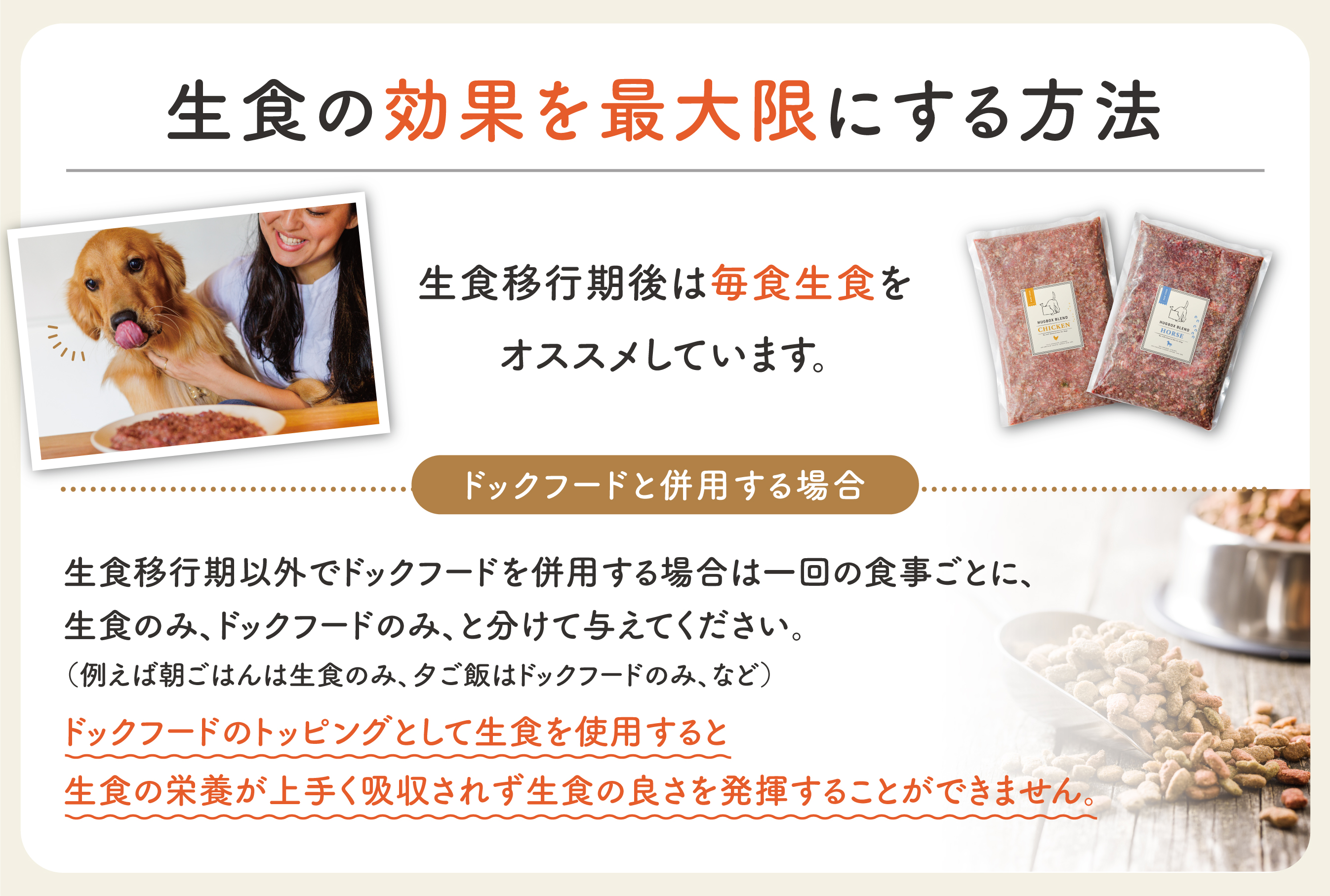 【単品】ホース HUGBOXBLEND100ｇ×10個
