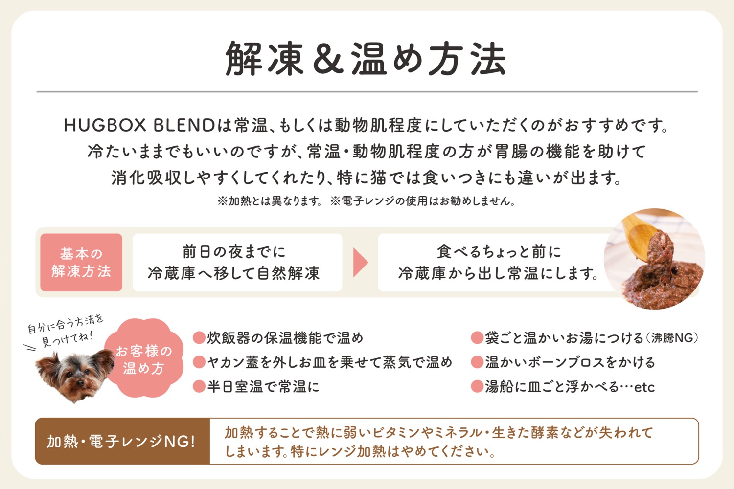 【定期便】ホース HUGBOXBLEND