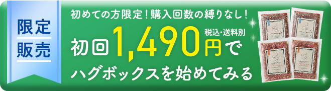 フローティングバナー