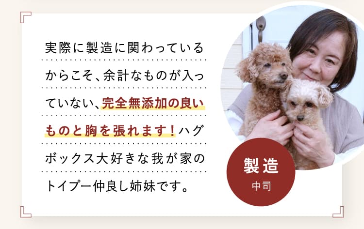 製造