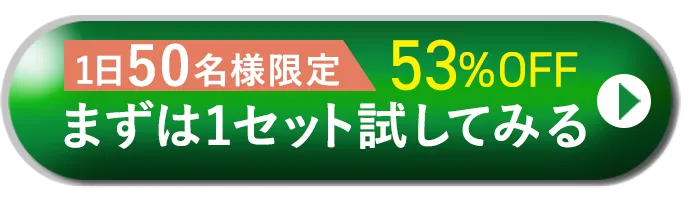 リンクボタン。