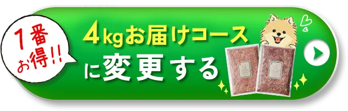 リンクボタン。