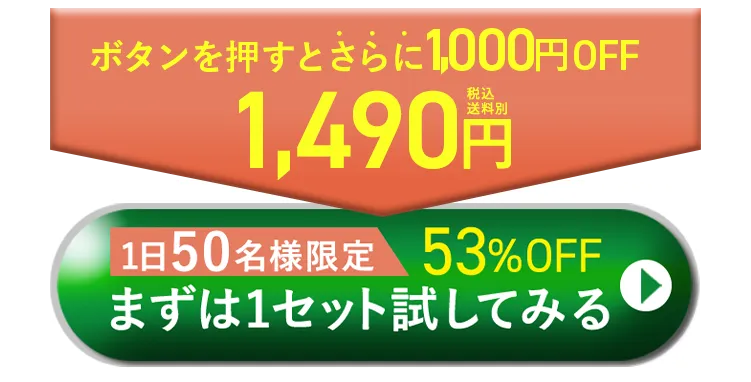 リンクボタン