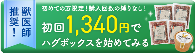 フローティングボタン