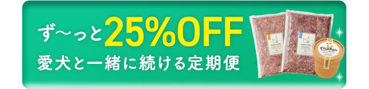 フローティングボタン