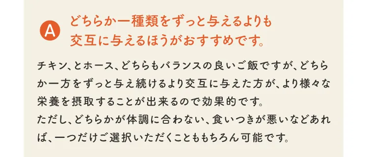 答え2