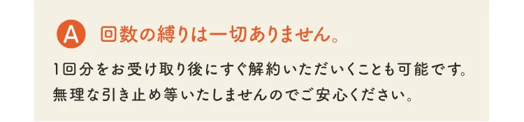 答え3