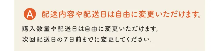 答え4