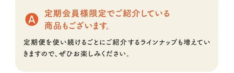 答え5