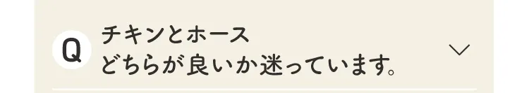 質問2