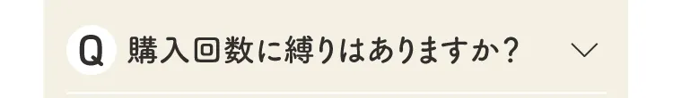 質問3