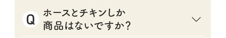 質問5