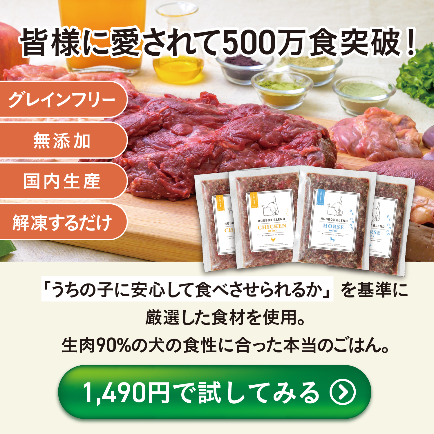 HUGBOXを試してみる