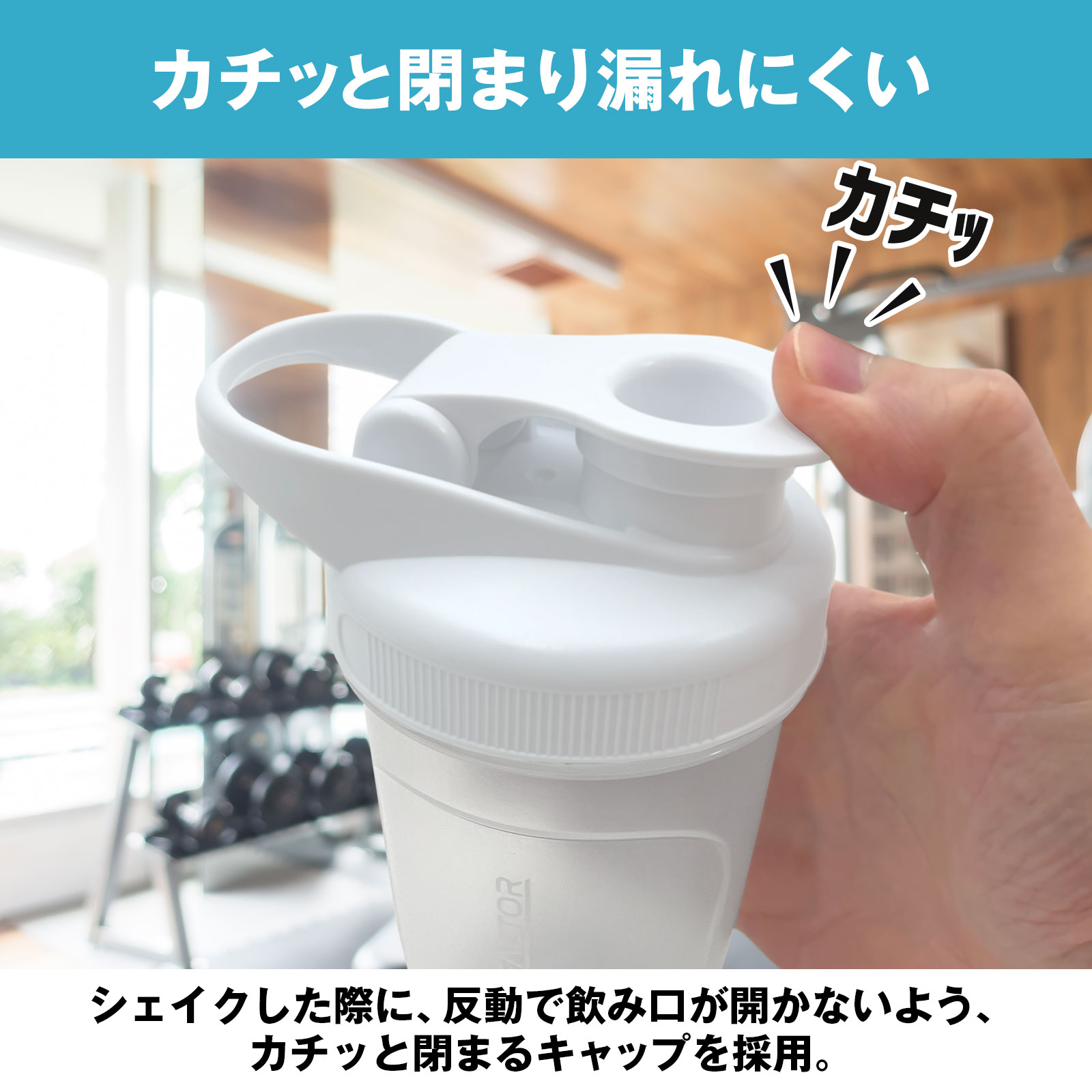 ハルクファクター シェイカー ボトル 300ml シェーカー