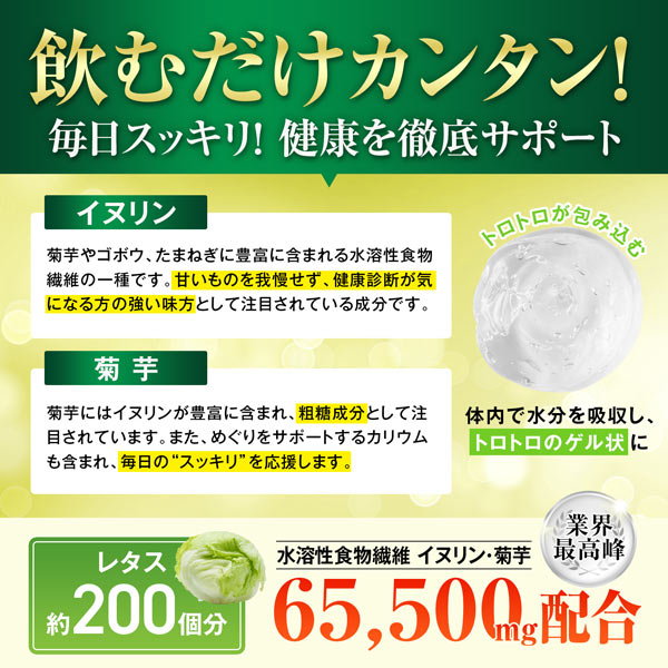《定期》ハルクファクター グルテン分解乳酸菌 GL-CUT 120粒 デイグルラクト