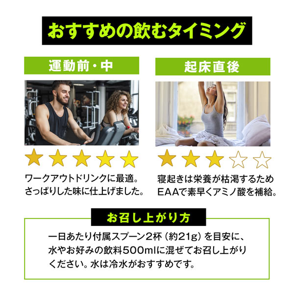 《定期》ハルクファクター オールインワン 配合 EAA ラフランス風味 630g