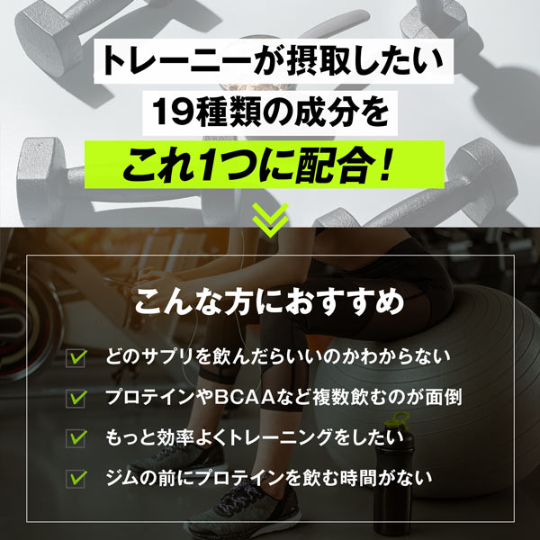 《定期》ハルクファクター オールインワン 配合 EAA ラフランス風味 630g