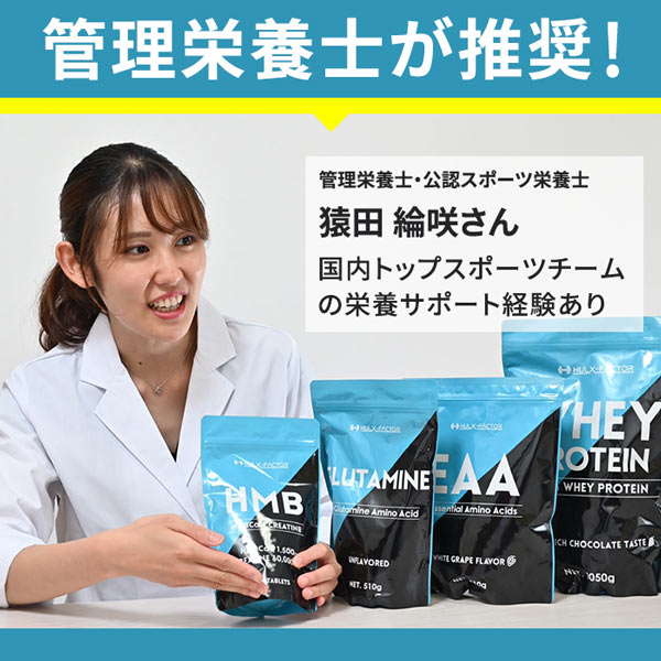 《定期》ハルクファクター 20倍濃縮 マカ 60粒