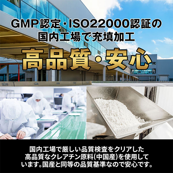 【単発】ハルクファクター クレアチン モノハイドレート 大容量 1Kg 