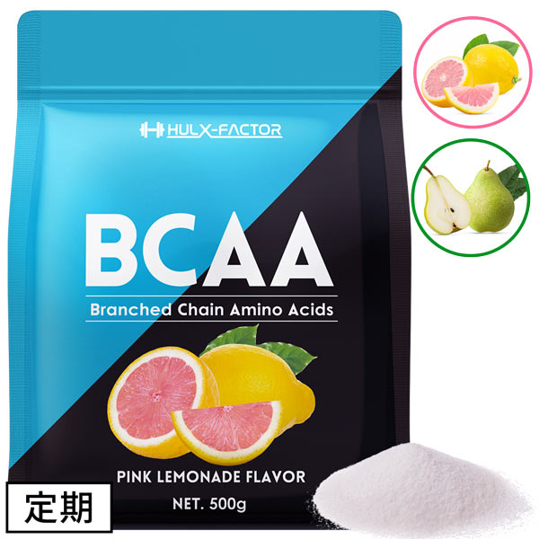 《定期》ハルクファクター BCAA 500g
