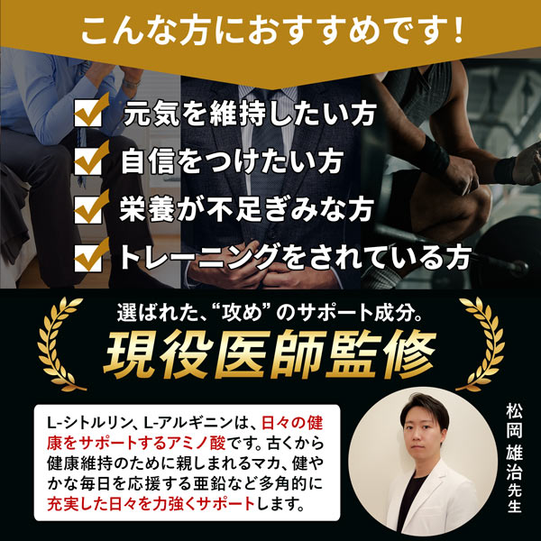 【3袋セット】ハルクファクター シトルリン＋アルギニン 240粒×3袋