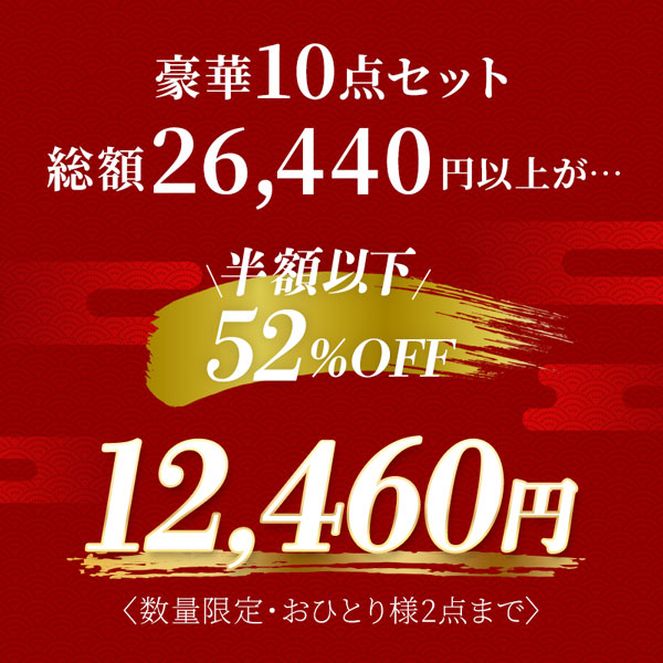 ハルクファクター 筋トレ福袋 豪華10点入り 選べるEAA 4フレーバー