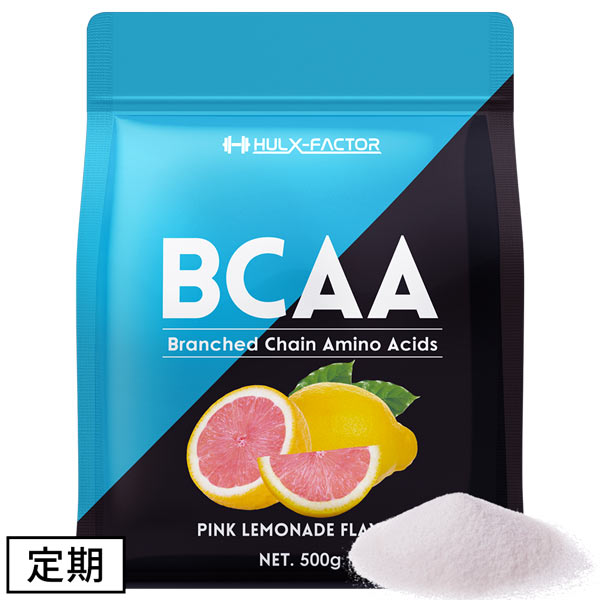 《定期》ハルクファクター BCAA 500g