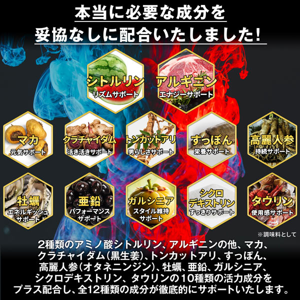 【3袋セット】ハルクファクター シトルリン＋アルギニン 240粒×3袋