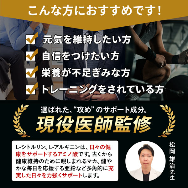 《定期2袋セット》ハルクファクター シトルリン＋アルギニン 270粒×2袋