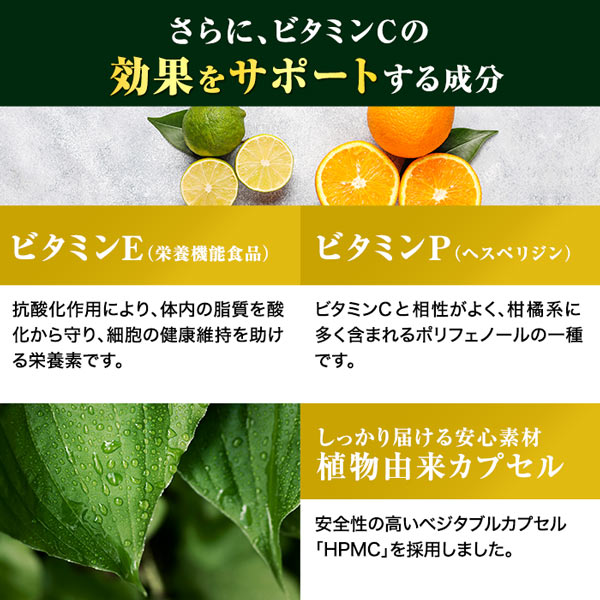 【3袋セット】ハルクファクター ビタミンC 3000 120粒×3袋  リポソーム タイムリリース